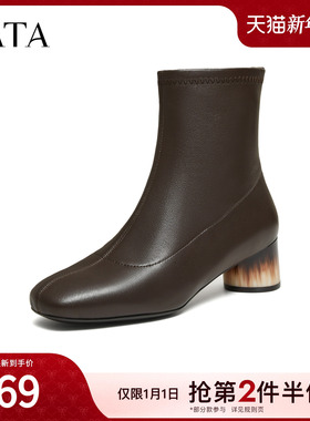 TATA他她靴子2025冬款女鞋百搭尖头时装靴黑色粗跟短靴7AC58DD5