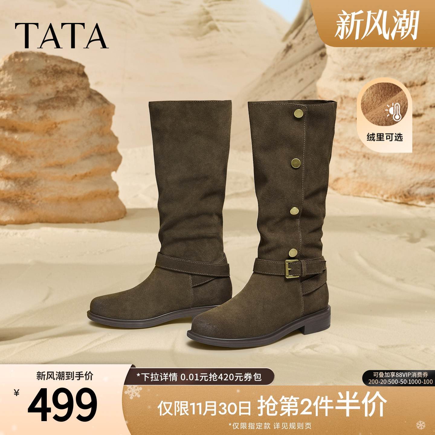 商场同款百搭女复古