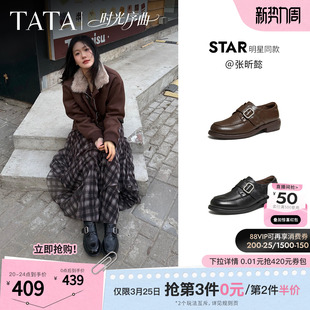 厚底单鞋 小皮鞋 JZZ01AM6 TATA他她时光序曲棕色乐福鞋 张昕懿同款