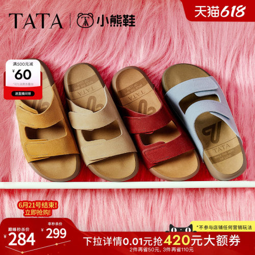 百搭勃肯鞋时尚女拖鞋