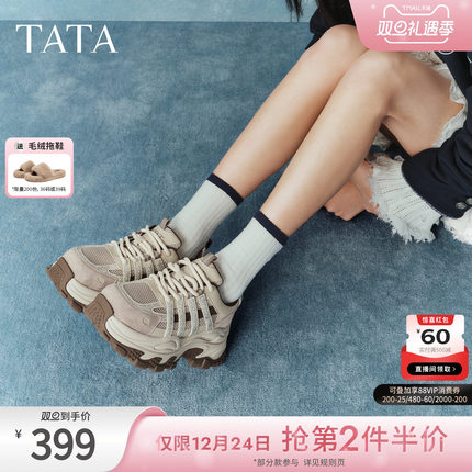 TATA他她老爹鞋2025冬加绒休闲鞋百搭女鞋新款厚底运动鞋CJY01AM6