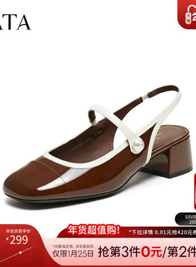 TATA他她黑色凉鞋女粗跟高跟气质玛丽珍凉鞋女2025夏新款7HF02BH5