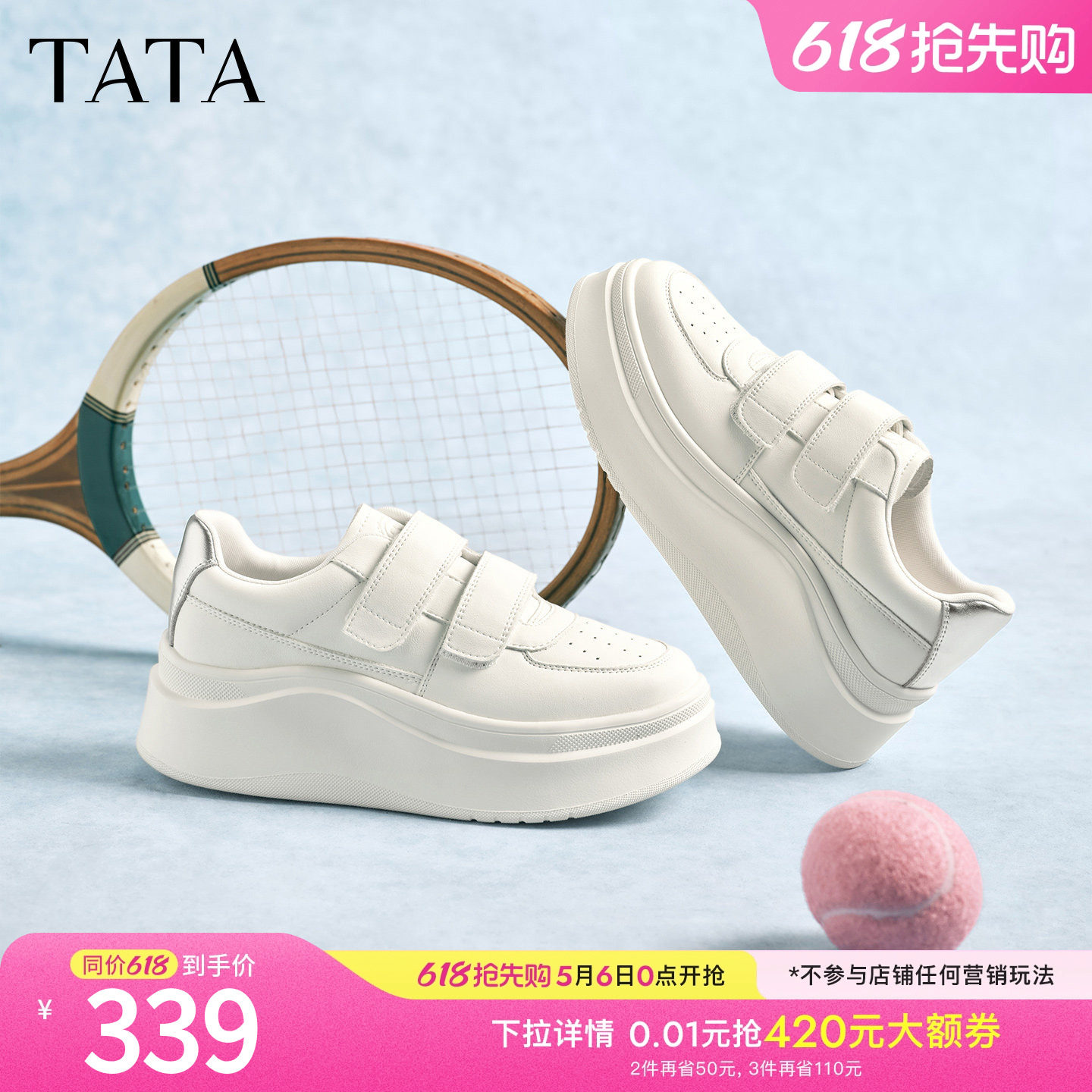 TATA他她女鞋春季魔术贴小白鞋休闲百搭板鞋增高厚底鞋G3N02AM6