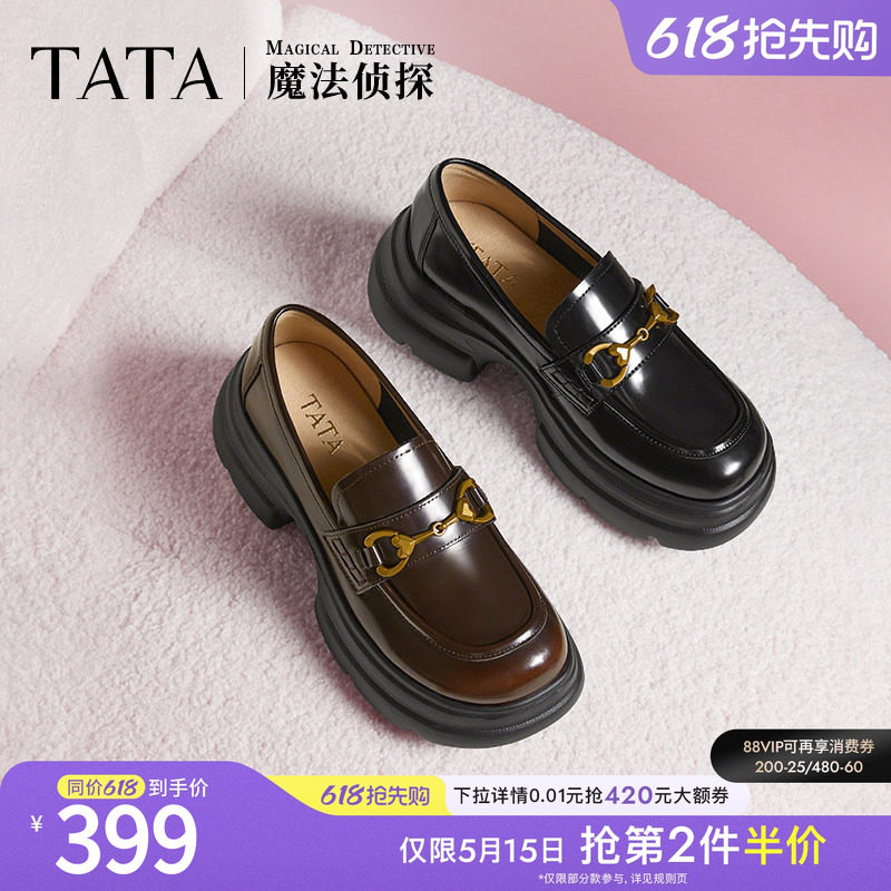 TATA他她英伦厚底显高乐福鞋女鞋jk学院百搭小皮鞋单鞋7OL3