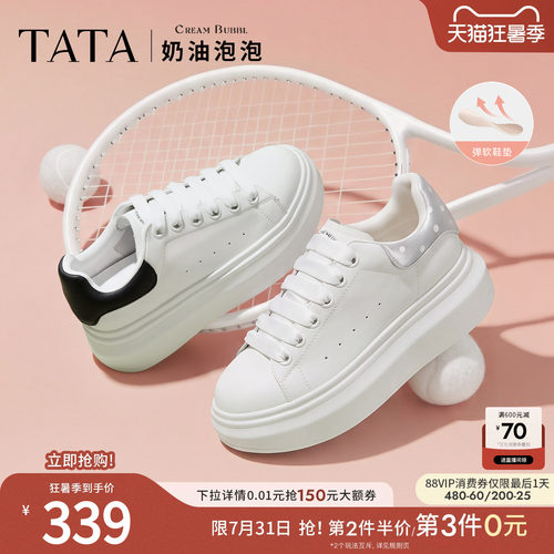 板鞋女休闲小白鞋
