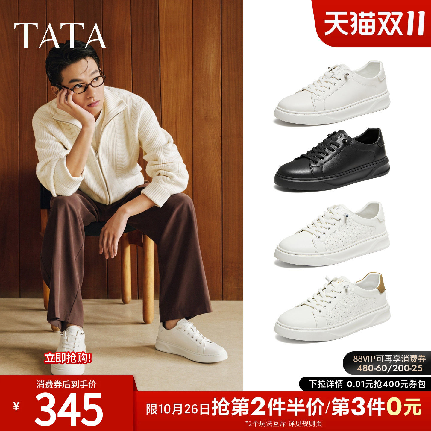他她男鞋秋季新款透气商务百搭