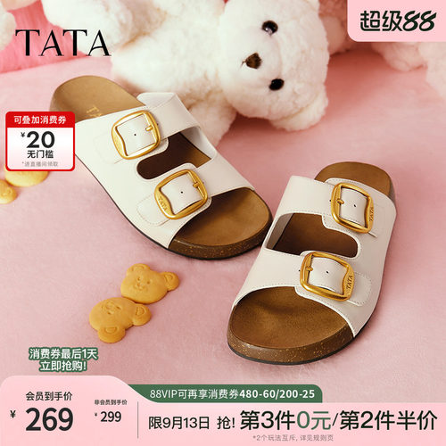 外穿舒适