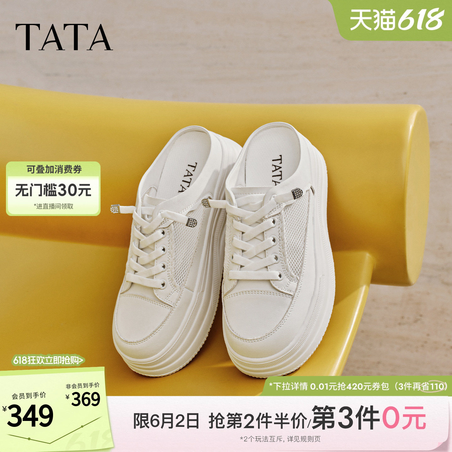 TATA他她穆勒鞋拖鞋休闲外穿包头半拖鞋百搭凉鞋2026新款CJ