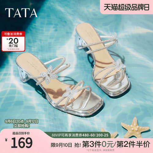 百搭时尚女拖鞋