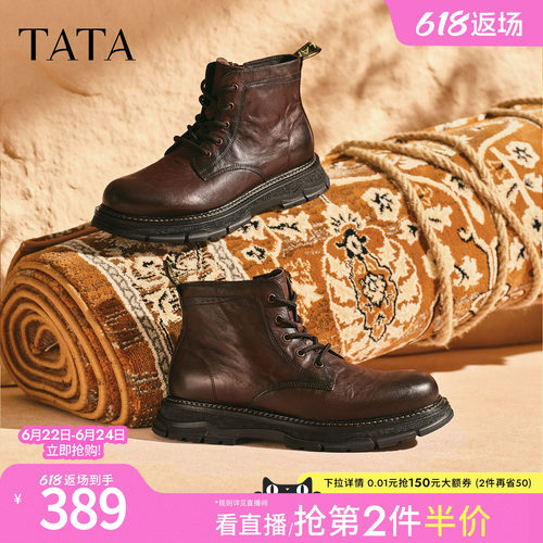 TATA他她男鞋高帮马丁靴2025冬新款短靴工装靴厚底靴子73N40DD5