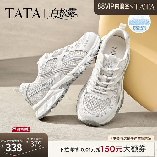 商场同款时尚休闲百搭