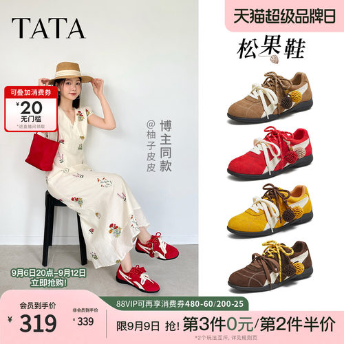 时尚休闲阿甘鞋女