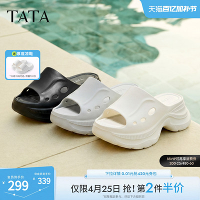 TATA他她女鞋2026夏季新款拖鞋女厚底百搭休闲外穿洞洞鞋U3C01BT6