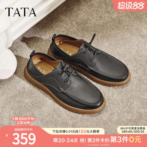 TATA他她男鞋2026春季新款皮鞋纯色舒适百搭休闲厚底鞋子QJA01AM6