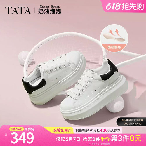 板鞋女休闲小白鞋
