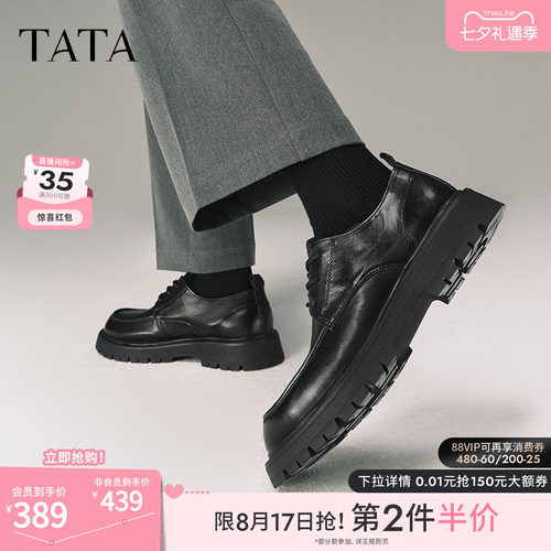 时尚休闲皮鞋