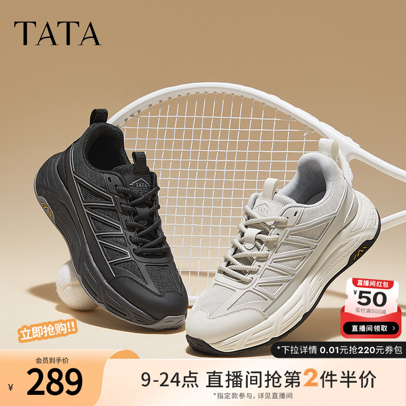时尚休闲鞋