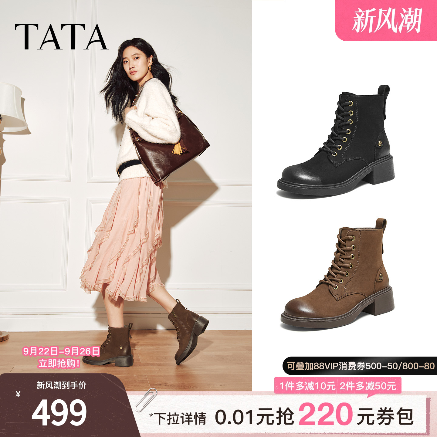 百搭女复古马丁靴时尚短靴