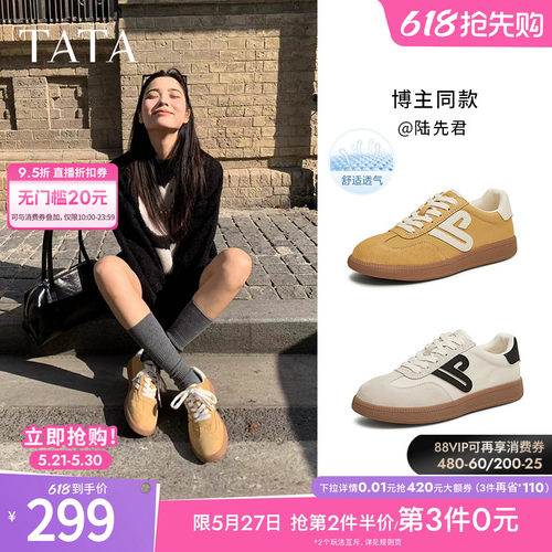 时尚休闲德训鞋
