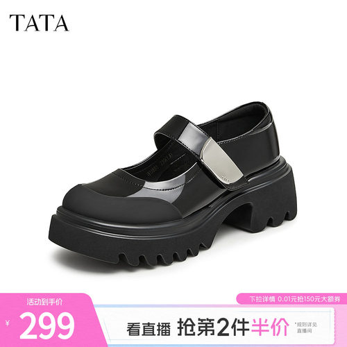 时尚百搭女玛丽珍鞋