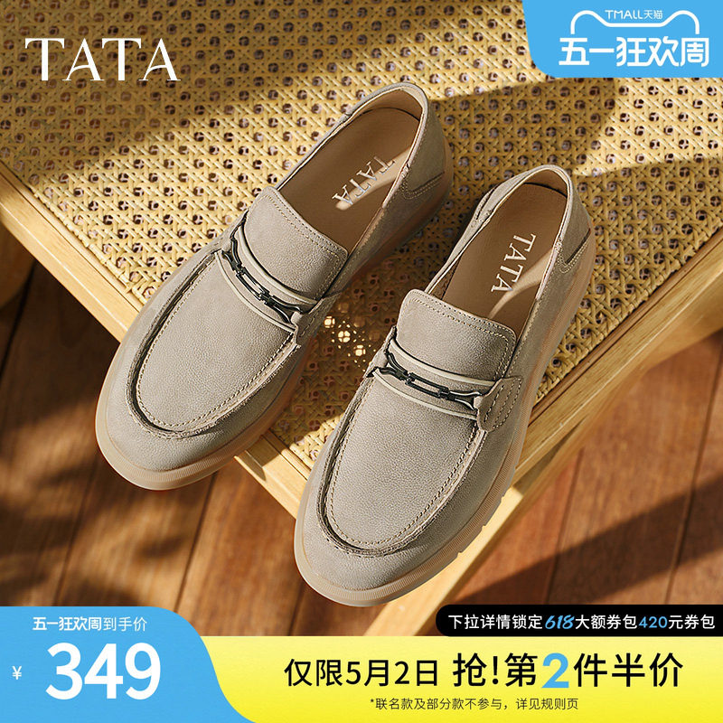 TATA他她商务休闲乐福鞋男一脚蹬真皮英伦皮鞋2025新款VMS01BM5