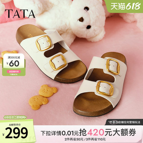 外穿舒适