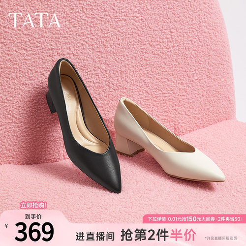TATA/他她商场同款休闲单鞋