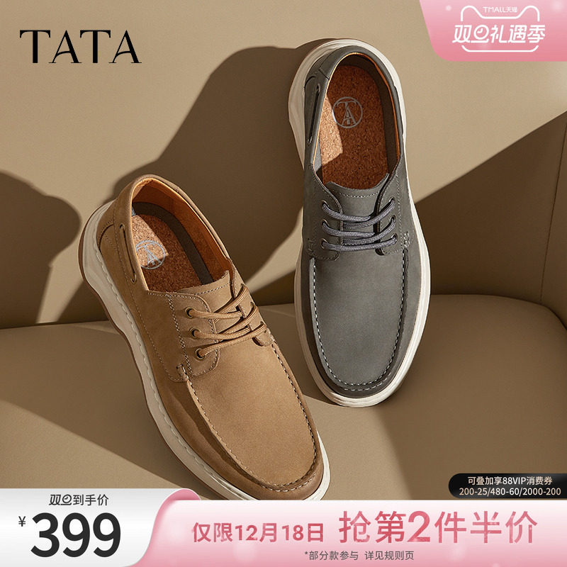 时尚休闲工装鞋