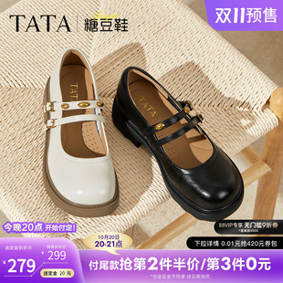 糖豆鞋 TATA他她女鞋 浅口单鞋 玛丽珍鞋 CJ201CQ5 休闲鞋 双11预售