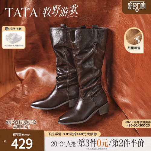 TATA他她复古西部靴长筒靴女骑士靴高靴不过膝女靴时装靴CEQ03DG6