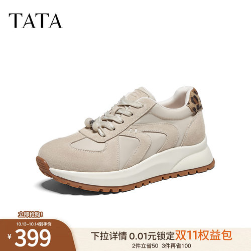 百搭阿甘鞋休闲运动