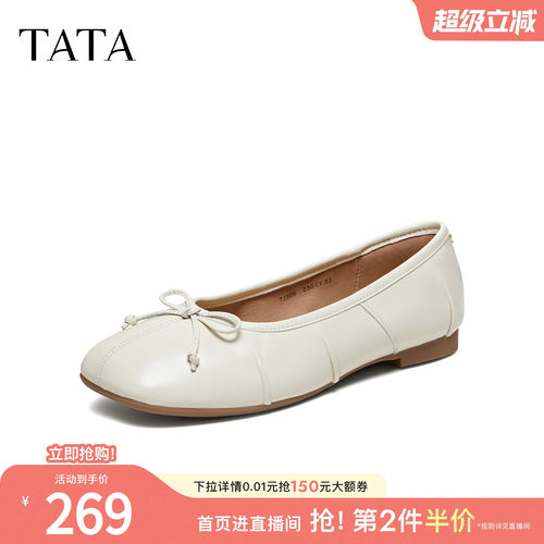 时尚百搭简约休闲