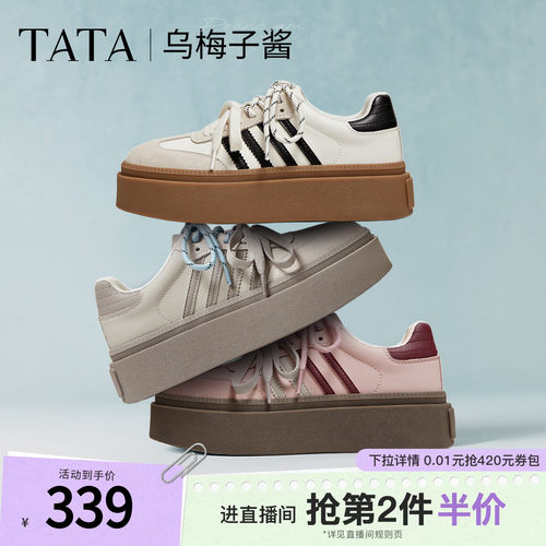 时尚休闲德训鞋