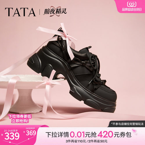 商场同款时尚休闲百搭