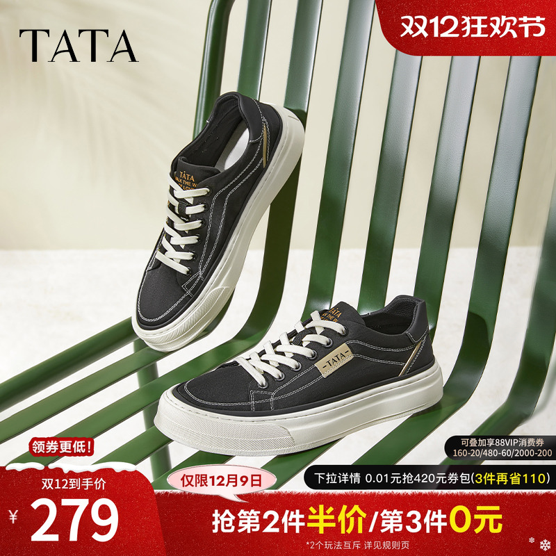 2023板鞋TATA/他她休闲