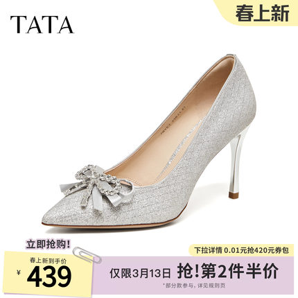 TATA他她女鞋2026春季新款浅口单鞋时尚气质高跟鞋婚鞋子7RYE3AQ6