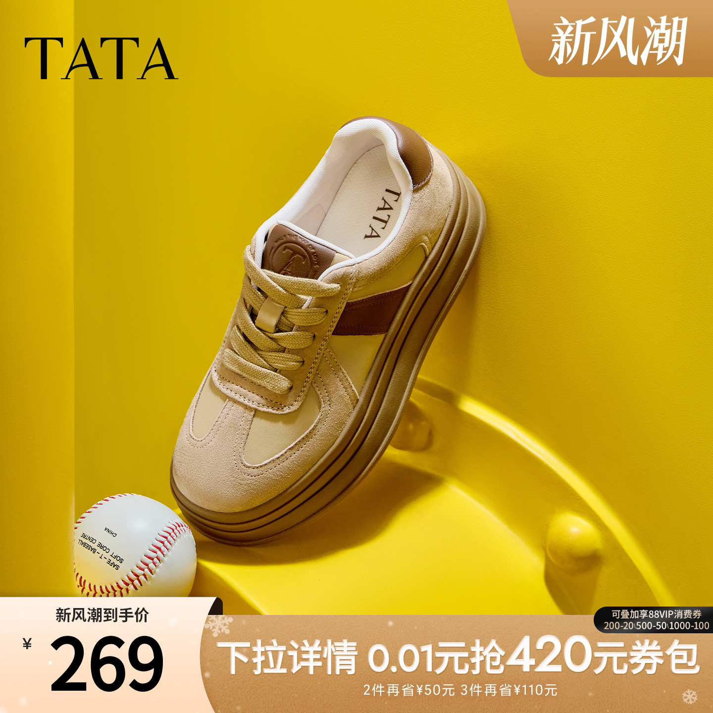 时尚德训鞋女百搭休闲鞋