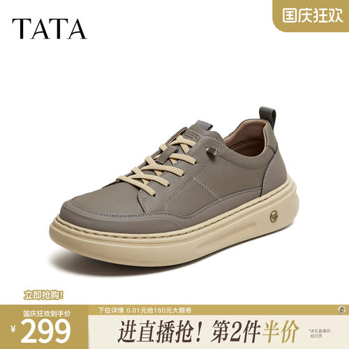 TATA他她男鞋2026黑色百搭舒适鞋潮流简耐磨时尚休闲鞋QSX01AM6