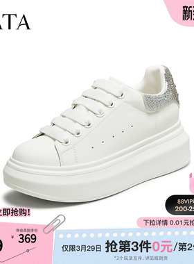 TATA他她女鞋2025冬新款时尚休闲鞋厚底女板鞋增高小白鞋WU507CM5