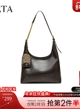 TATA他她女包2026春季商场同款百搭时尚简约女单肩包新款KB121AX6