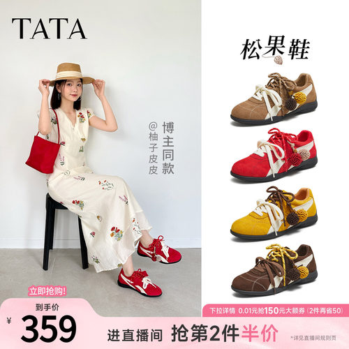 时尚休闲阿甘鞋女