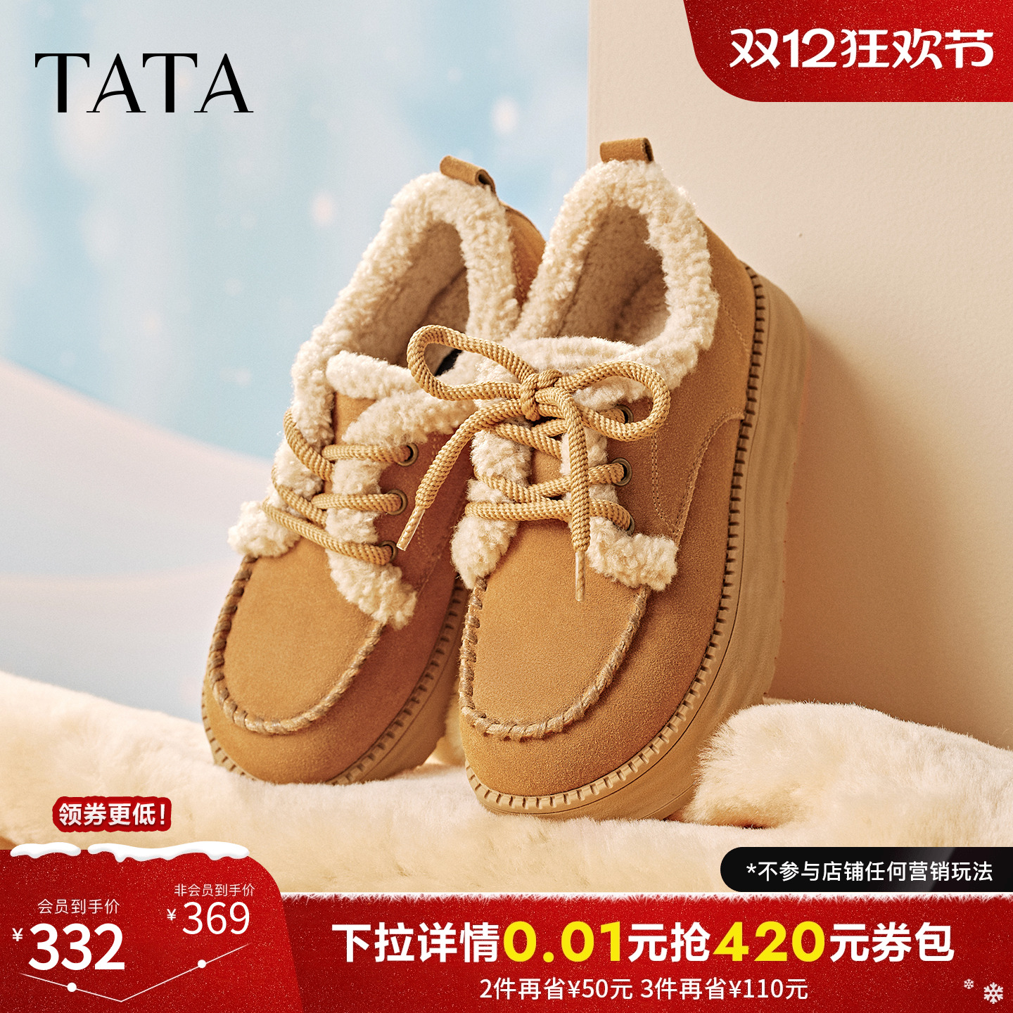 商场同款时尚百搭