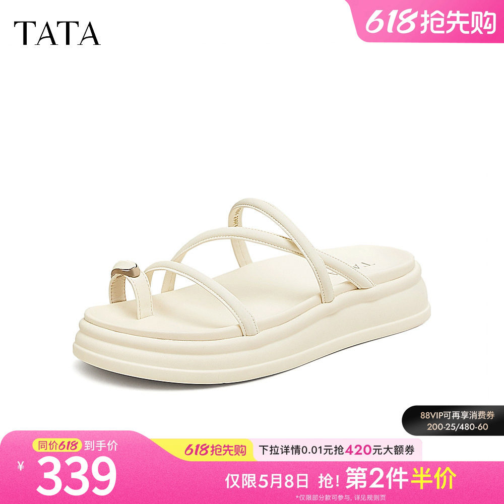 TATA他她休闲厚底拖鞋女鞋一字子运动沙滩凉拖通勤夏新款CXZ01BT5