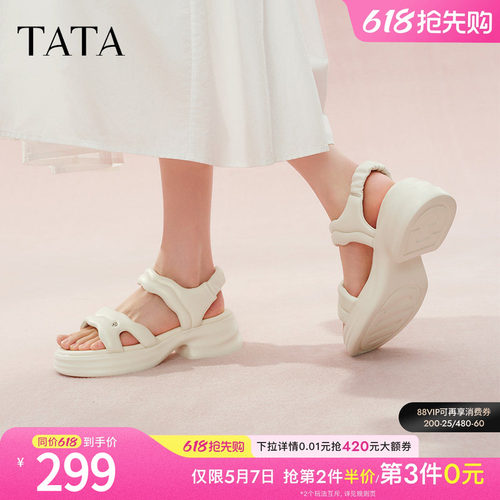 简约百搭女休闲凉鞋