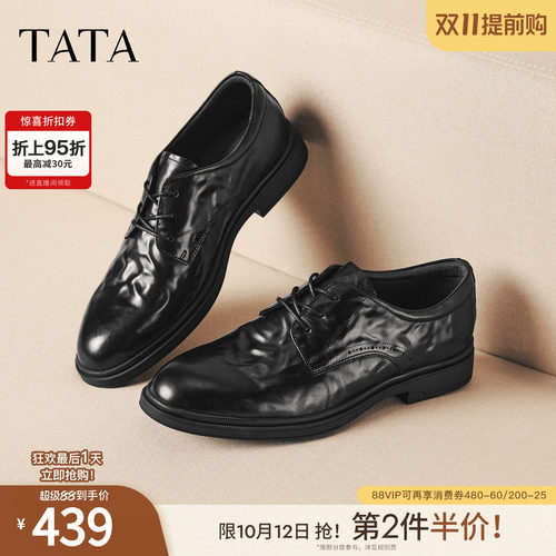 TATA他她男鞋2026秋季款商场黑色商务皮鞋正装舒适简约鞋210A7CM6