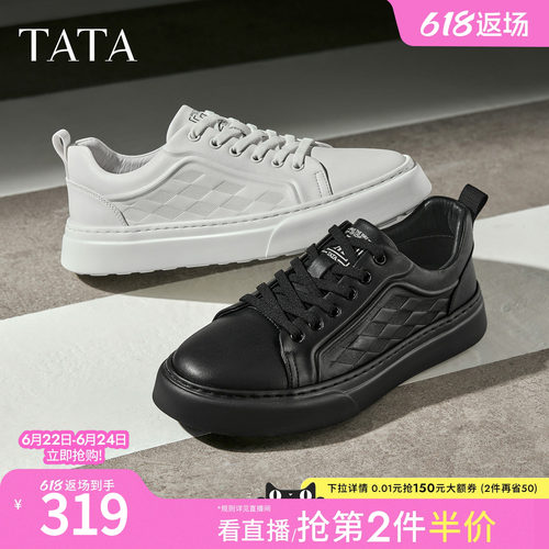 TATA他她男鞋2025年冬季黑色板鞋百搭休闲鞋新款男士鞋子PFC01CM5