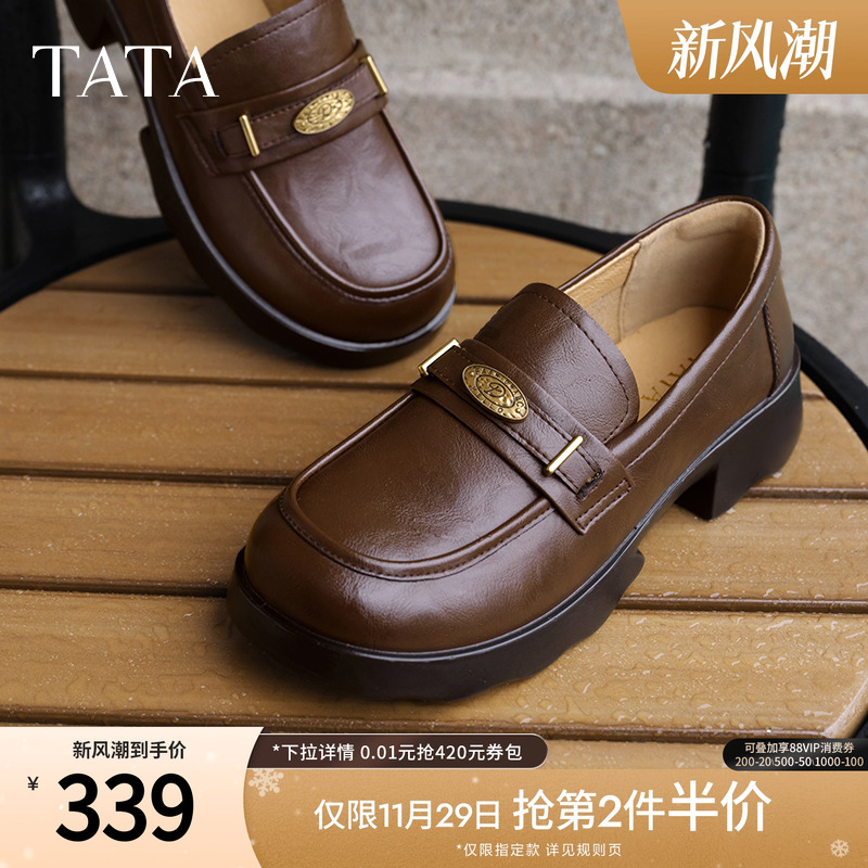 时尚休闲女乐福鞋