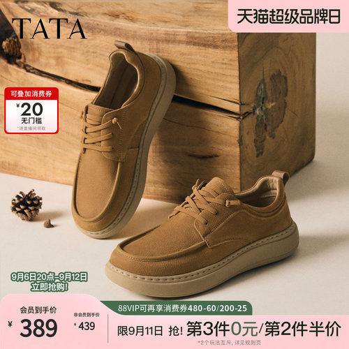 TATA他她男鞋2026秋季工装鞋新款时尚百搭舒适厚底鞋男VA403CM6