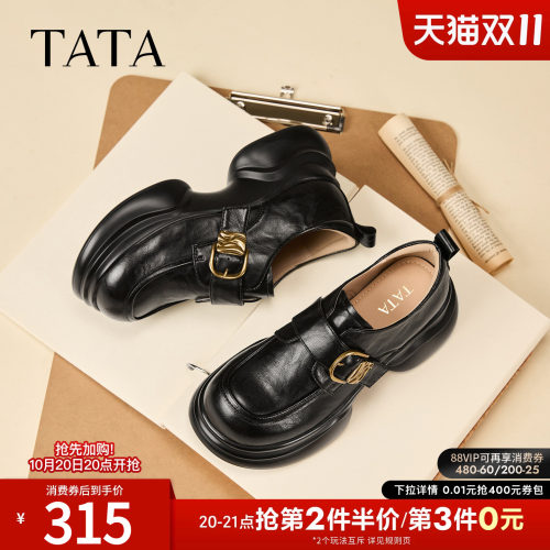 厚底经典休闲百搭