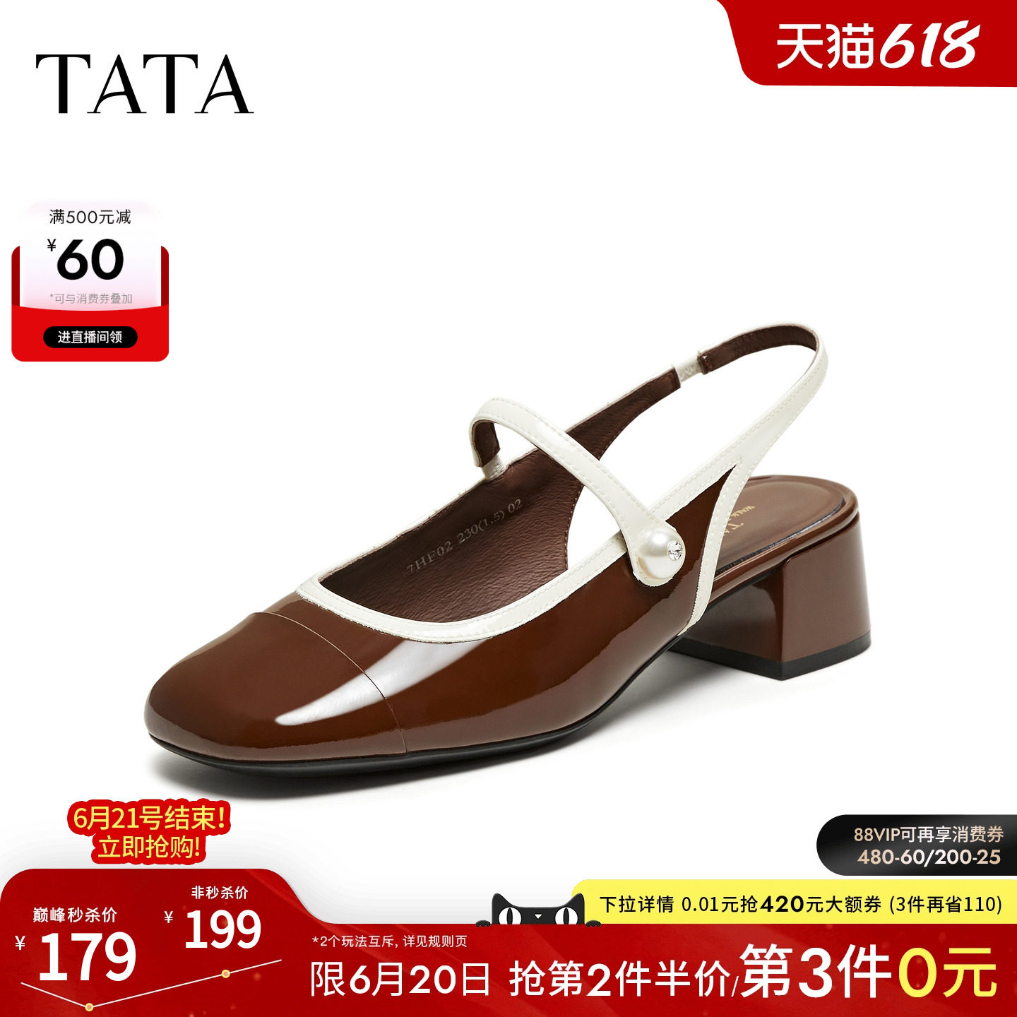 TATA他她黑色凉鞋女粗跟高跟气质玛丽珍通勤凉鞋女夏新款7HF02BH5